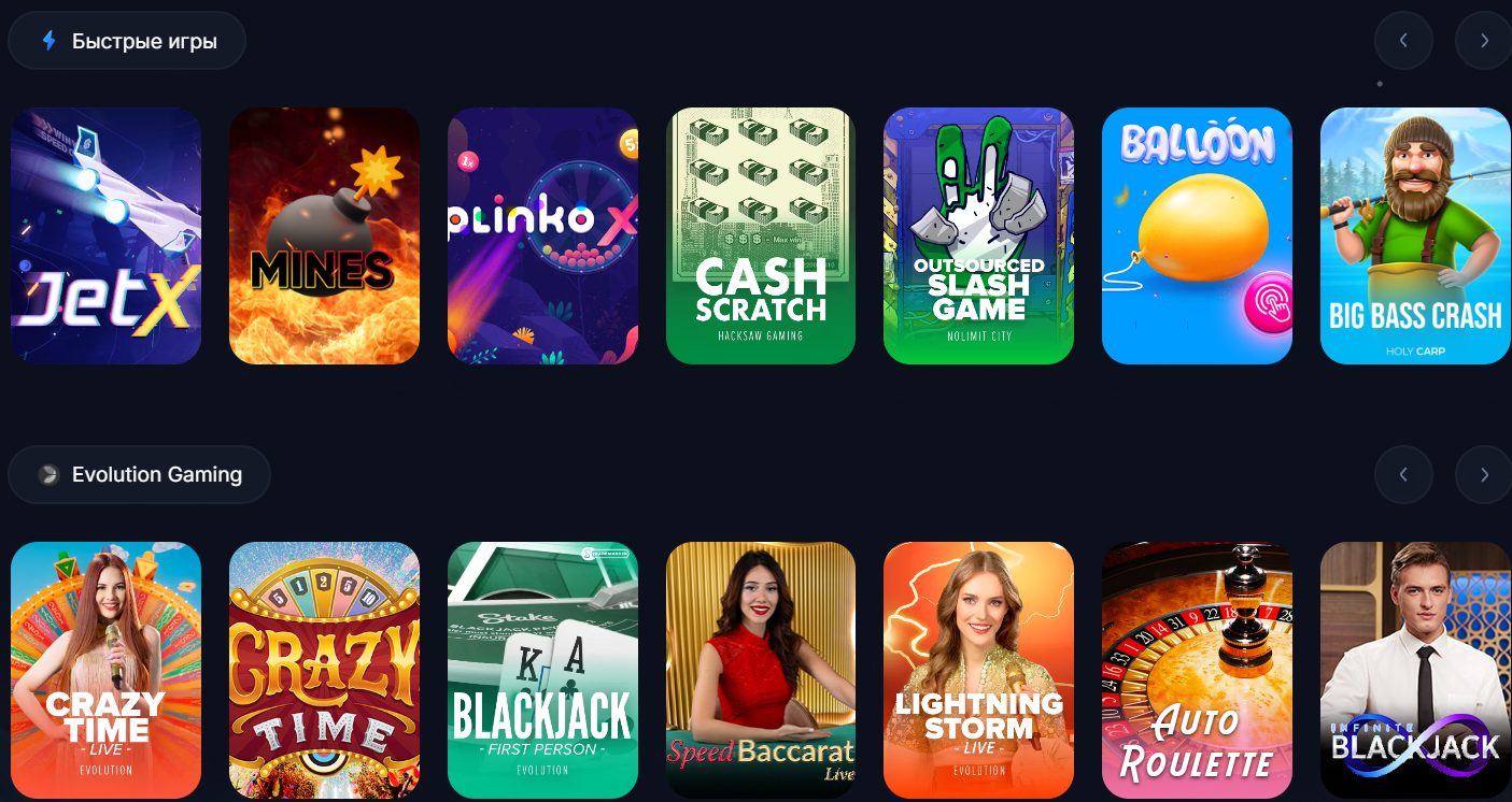 игровые автоматы vodka casino